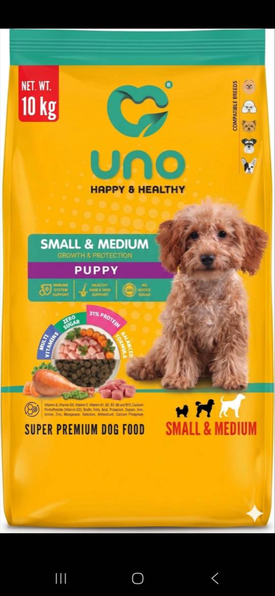 خوراک سگ UNO Small & Medium Puppy