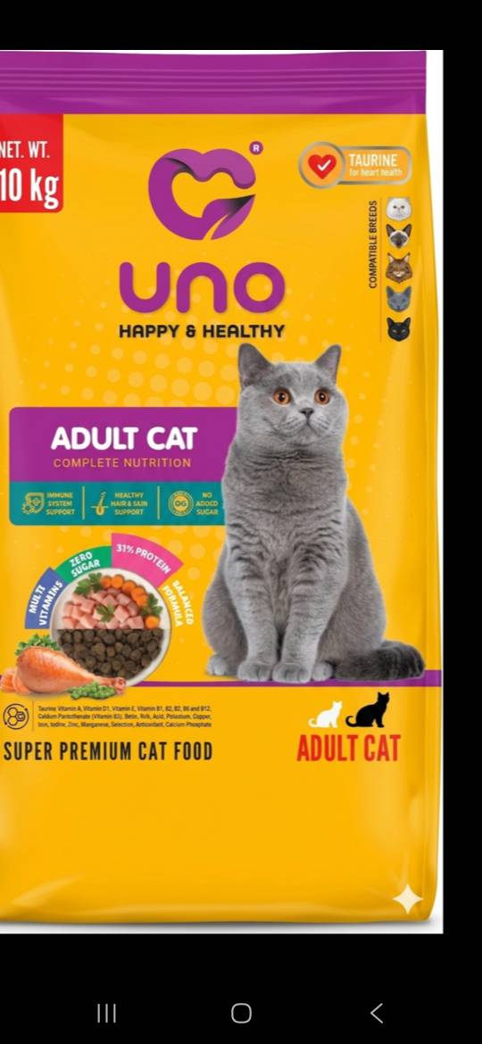 خوراک گربه بزرگسال UNO Adult Cat