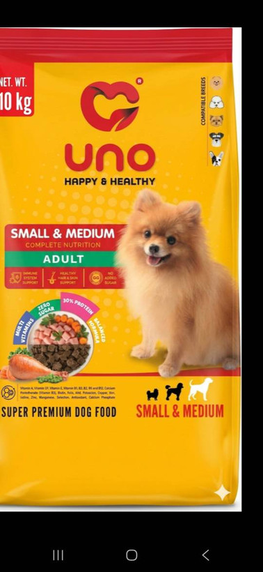 خوراک سگ بزرگسال UNO Small & Medium Adult